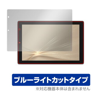 IRIE 10.1C`^ubg FFF-TAB10H ی tB OverLay Eye Protector for AC[ `^ubg FFFTAB10H tی ڂɂ₳ u[CgJbg ~rbNX