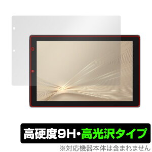 IRIE 10.1�C���`�^�u���b�g FFF-TAB10H �ی� �t�B���� OverLay 9H Brilliant for �A�C���[ �`�^�u���b�g FFFTAB10H 9H ���d�x�œ�������������������^�C�v �~���r�b�N�X