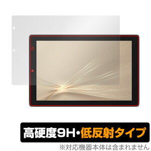 IRIE 10.1�C���`�^�u���b�g FFF-TAB10H �ی� �t�B���� OverLay 9H Plus for �A�C���[ �`�^�u���b�g FFFTAB10H 9H ���d�x�ŉf�肱�݂�ጸ����ᔽ�˃^�C�v �~���r�b�N�X