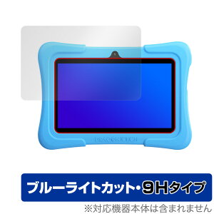 Dragon Touch Y88X Plus KidzPad �ی� �t�B���� OverLay Eye Protector 9H for �h���S���^�b�` DragonTouch �t���ی� 9H ���d�x �u���[���C�g�J�b�g �~���r�b�N�X