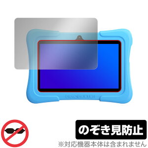 Dragon Touch Y88X Plus KidzPad �ی� �t�B���� OverLay Secret for �h���S���^�b�` DragonTouch �t���ی� �v���C�o�V�[�t�B���^�[ �̂������h�~ �~���r�b�N�X