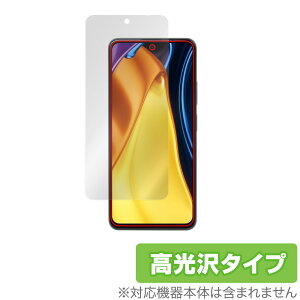 Xiaomi Poco M4 Pro 5G ی tB OverLay Brilliant for VI~[ X}[gtH |R M4 v tی w䂪ɂ hw 