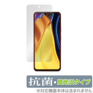 Xiaomi Poco M4 Pro 5G ی tB OverLay R Brilliant for VI~[ X}[gtH |R M4 v Hydro Ag+ R RECX 