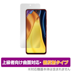 Xiaomi Poco M4 Pro 5G ی tB OverLay FLEX ᔽ for VI~[ X}[gtH |R M4 v tی ȖʑΉ _f ᔽ Ռz