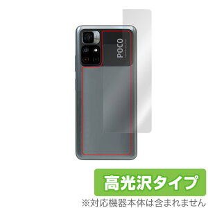 Xiaomi Poco M4 Pro 5G �w�� �ی� �t�B���� OverLay Brilliant for �V���I�~�[ �X�}�[�g�t�H�� �|�R M4 �v�� �{�̕ی�t�B���� ������f��