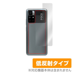 Xiaomi Poco M4 Pro 5G w ی tB OverLay Plus for VI~[ X}[gtH |R M4 v {̕یtB 炳Gᔽˑf