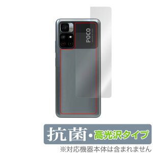 Xiaomi Poco M4 Pro 5G w ی tB OverLay R Brilliant for VI~[ X}[gtH |R M4 v Hydro Ag+ R RECX ^Cv