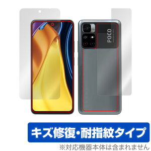 Xiaomi Poco M4 Pro 5G \ w tB OverLay Magic for VI~[ X}[gtH |R M4 v \ʁEwʃZbg LYC ώw hw R[eBO