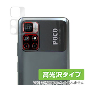 Xiaomi Poco M4 Pro 5G J ی tB OverLay Brilliant for VI~[ X}[gtH |R M4 v JیtB f