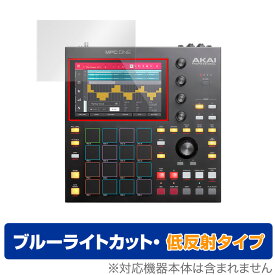 AKAI Professional MPC ONE 保護 フィルム OverLay Eye Protector 低反射 for アカイ プロフェッショナル MPC ONE 液晶保護 ブルーライトカット 反射低減