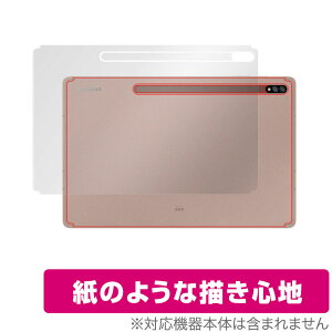 Galaxy Tab S7+ 5G w ی tB OverLay Paper for TX MNV[^u S7+ ̂悤 tB UUGŃz[hAbv