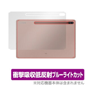 Galaxy Tab S7+ 5G w ی tB OverLay Absorber for TX MNV[^u S7+ Ռz ᔽ u[CgJbg Au\[o[ R