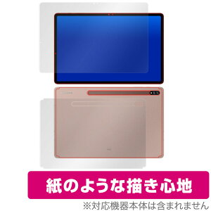 Galaxy Tab S7+ 5G \ w tB OverLay Paper for TX MNV[^u S7+ \ʁEwʃZbg ̂悤 tB ̂悤ȕ`Sn