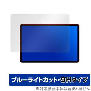 Galaxy Tab S7 5G ی tB OverLay Eye Protector 9H for TX MNV[^u S7 tی 9H dx u[CgJbg