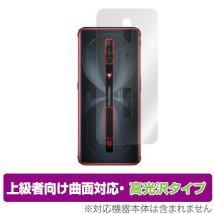 nubia REDMAGIC 6S PRO w ی tB OverLay FLEX  for krA X}[gtH bh}WbN 6S v {̕یtB ȖʑΉ