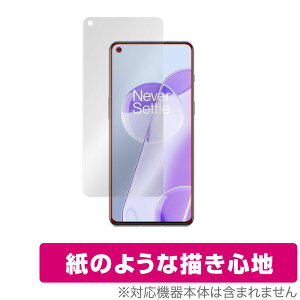 OnePlus 9RT ی tB OverLay Paper for OPPO Ib| vX X}[gtH 9RT ̂悤 tB ɏĂ悤ȕ`Sn