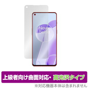 OnePlus 9RT ی tB OverLay FLEX  for OPPO Ib| vX X}[gtH 9RT tی ȖʑΉ _f Ռz