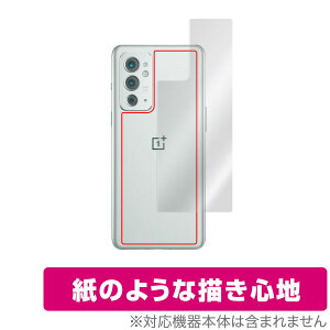 OnePlus 9RT w ی tB OverLay Paper for OPPO Ib| vX X}[gtH 9RT ̂悤 tB UUG z[hAbv