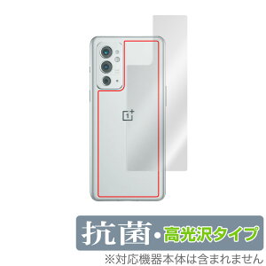 OnePlus 9RT �w�� �ی� �t�B���� OverLay �R�� Brilliant for OPPO �I�b�| �����v���X �X�}�[�g�t�H�� 9RT Hydro Ag+ �R�� �R�E�C���X ������^�C�v
