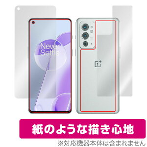 OnePlus 9RT �\�� �w�� �t�B���� OverLay Paper for OPPO �I�b�| �����v���X �X�}�[�g�t�H�� 9RT �\�ʁE�w�ʃZ�b�g ���̂悤�� �t�B���� ���̂悤�ȕ`���S�n