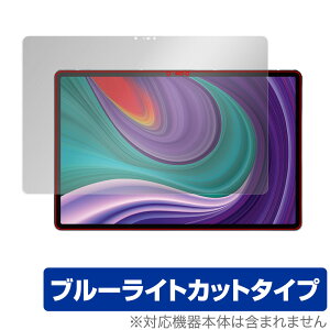 Lenovo Xiaoxin Pad Pro 2021 �ی� �t�B���� OverLay Eye Protector for ���m�{ �^�u���b�g �V���I�V�� �p�b�h �v�� �t���ی� �ڂɂ₳���� �u���[���C�g �J�b�g