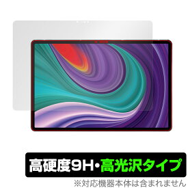 Lenovo Xiaoxin Pad Pro 2021 保護 フィルム OverLay 9H Brilliant for レノボ タブレット シャオシン パッド プロ 9H 高硬度で透明感が美しい高光沢タイプ