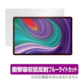 Lenovo Xiaoxin Pad Pro 2021 �ی� �t�B���� OverLay Absorber for ���m�{ �^�u���b�g �V���I�V�� �p�b�h �v�� �Ռ��z�� �ᔽ�� �u���[���C�g�J�b�g �R��