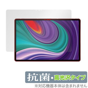 Lenovo Xiaoxin Pad Pro 2021 �ی� �t�B���� OverLay �R�� Brilliant for ���m�{ �^�u���b�g �V���I�V�� �p�b�h �v�� Hydro Ag+ �R�� �R�E�C���X ������