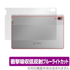 Lenovo Xiaoxin Pad Pro 2021 �w�� �ی� �t�B���� OverLay Absorber for ���m�{ �^�u���b�g �V���I�V�� �p�b�h �v�� �Ռ��z�� �ᔽ�� �u���[���C�g�J�b�g �R��