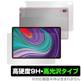 Lenovo Xiaoxin Pad Pro 2021 表面 背面 フィルム OverLay 9H Brilliant for レノボ タブレット シャオシン パッド プロ 表面・背面セット 9H 高硬度 高光沢