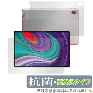 Lenovo Xiaoxin Pad Pro 2021 \ w tB OverLay R Brilliant for m{ ^ubg VIV pbh v \ʁEwʃZbg Hydro Ag+ R