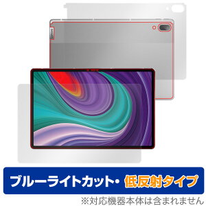 Lenovo Xiaoxin Pad Pro 2021 �\�� �w�� �t�B���� OverLay Eye Protector �ᔽ�� for ���m�{ �^�u���b�g �V���I�V�� �p�b�h �v�� �\�ʁE�w�� �u���[���C�g�J�b�g