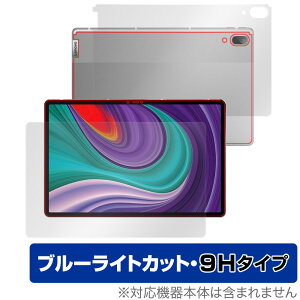 Lenovo Xiaoxin Pad Pro 2021 �\�� �w�� �t�B���� OverLay Eye Protector 9H for ���m�{ �^�u���b�g �V���I�V�� �p�b�h �v�� �\�ʁE�w�� �u���[���C�g�J�b�g