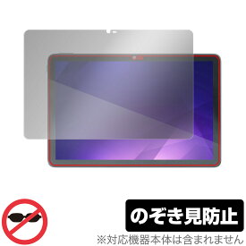 IRIS OHYAMA LUCA Tablet 10インチ TM101N1-B 保護 フィルム OverLay Secret for アイリスオーヤマ タブレット TM101N1B 液晶保護 プライバシーフィルター