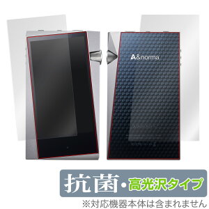 A&norma SR25 MKII SR25 �\�� �w�� �t�B���� OverLay �R�� Brilliant for �G�[�A���h�m�[�} SR25 MKII / SR25 �\�ʁE�w�ʃZ�b�g Hydro Ag+ �R�� �R�E�C���X