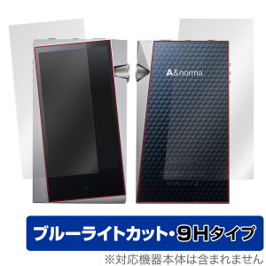 A&norma SR25 MKII SR25 �\�� �w�� �t�B���� OverLay Eye Protector 9H for �G�[�A���h�m�[�} SR25 MKII / SR25 �\�ʁE�w�ʃZ�b�g ���d�x �u���[���C�g�J�b�g