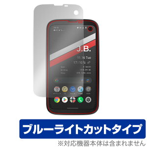 BALMUDA Phone ی tB OverLay Eye Protector for o~[_tH BALMUDAPhone tی ڂɂ₳ u[Cg Jbg