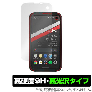 BALMUDA Phone ی tB OverLay 9H Brilliant for o~[_tH BALMUDAPhone 9H dxœ^Cv