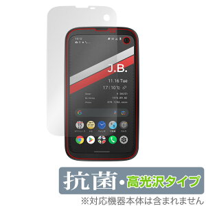 BALMUDA Phone ی tB OverLay R Brilliant for o~[_tH BALMUDAPhone Hydro Ag+ R RECX 