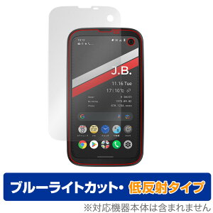 BALMUDA Phone ی tB OverLay Eye Protector ᔽ for o~[_tH BALMUDAPhone tی u[CgJbg f荞݂}