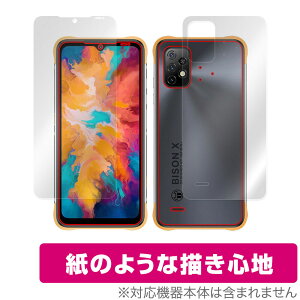 UMIDIGI BISON X10 \ w tB OverLay Paper for E~fBW X}[gtH oC\ X10 \ʁEwʃZbg y[p[CN tB