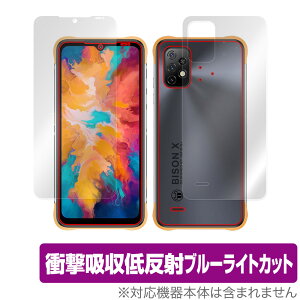 UMIDIGI BISON X10 \ w tB OverLay Absorber for E~fBW X}[gtH oC\ X10 \ʁEwʃZbg Ռz ᔽ u[CgJbg