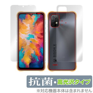 UMIDIGI BISON X10 \ w tB OverLay R Brilliant for E~fBW X}[gtH oC\ X10 \ʁEw Hydro Ag+ R RECX 