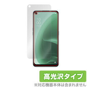 OPPO A55s 5G ی tB OverLay Brilliant for IEKEWp Ib| X}[gtH A55s tی w䂪ɂ hw 