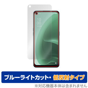 OPPO A55s 5G �ی� �t�B���� OverLay Eye Protector �ᔽ�� for �I�E�K�E�W���p�� �I�b�| �X�}�[�g�t�H�� A55s �t���ی� �u���[���C�g�J�b�g �f�荞�݂�}����