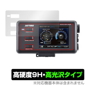 DAYTONA MOTO GPS LASER 25674 ی tB OverLay 9H Brilliant for fCgi g GPS [U[ 9H dxœ^Cv
