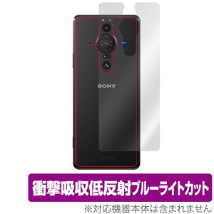 Xperia PRO-I XQ-BE42 �w�� �ی� �t�B���� OverLay Absorber for �\�j�[ �G�N�X�y���A �v�� �A�C PROI XQBE42 �Ռ��z�� �ᔽ�� �u���[���C�g�J�b�g �R��