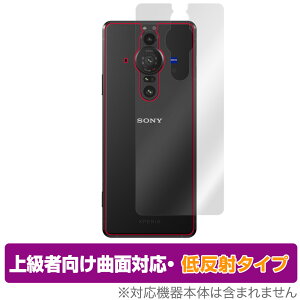 Xperia PRO-I XQ-BE42 w ی tB OverLay FLEX ᔽ for \j[ GNXyA v AC PROI XQBE42 {̕یtB ȖʑΉ