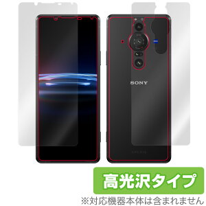 Xperia PRO-I XQ-BE42 �\�� �w�� �t�B���� OverLay Brilliant for �\�j�[ �G�N�X�y���A �v�� �A�C PROI XQBE42 �\�ʁE�w�ʃZ�b�g �w�䂪���ɂ����h�w�� ������