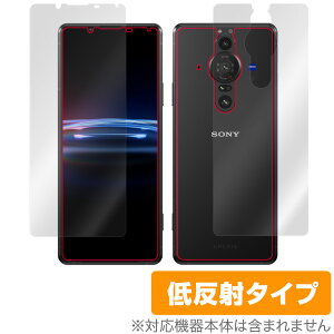 Xperia PRO-I XQ-BE42 �\�� �w�� �t�B���� OverLay Plus for �\�j�[ �G�N�X�y���A �v�� �A�C PROI XQBE42 �\�ʁE�w�ʃZ�b�g �A���`�O���A �ᔽ�� ����� �h�w��